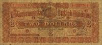 Gallery image for British Honduras p15: 2 Dollars